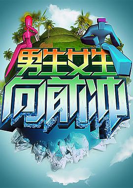 最美海王话本